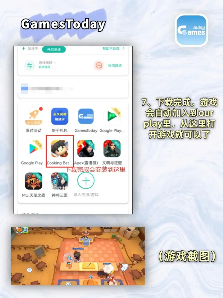 ku游官方网站截图3